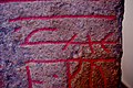 A bind rune for the word runaʀ on the Sønder Kirkeby Runestone in Denmark