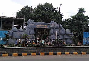 Siddharth Garden near bus stand Aurangabad