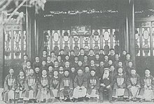 Photo of seated Canton Mint workers