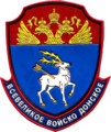 Emblem of registered Don cossacks