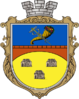 Coat of arms of Bilopillia