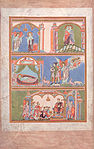 Codex Aureus of Echternach: Folio 18 verso