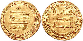Obverse and reverse of a gold coin with Arabic writing