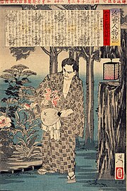 Endō Shimpei, 1887 woodblock print by Tsukioka Yoshitoshi