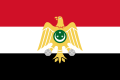 Ägyptische Revolutionsfahne (1952)