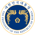 Seal of the President, with two phoenixes facing each other over a rose of Sharon