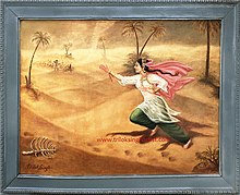 Painting of a woman running across a desert