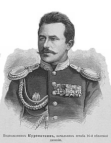 Illustration of the Russian officer Aleksey Kuropatkin, childhood friend of Dmitrieff.
