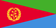 Ερυθραία (Eritrea)