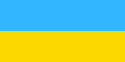 Flag of Ukraine (1991, unofficial co-flag)