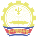 Emblem of the General Federation of Trade Unions of Korea