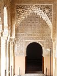 A muqarnas arch (top) in the gallery of the Courtyard of the Lions in the Alhambra, Granada (14th century)