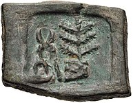 Taxila coin with hill and tree-in-railing (185-168 BCE).