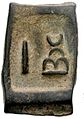 Taxila single-dye local coinage. Column and arched-hill symbol (220-185 BCE).