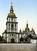 postcard of the monastery