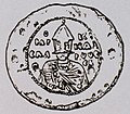 The seal of Yaroslav the Wise