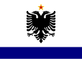 State Ensign (1958–1992)