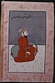 Guru Arjan miniature painting, ca.1800.