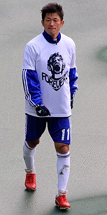 An image depicting a Japanese football player