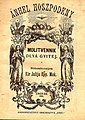 A prayer book for children published in Carpathian Ruthenia, 1904 (Hungarian alphabet)