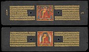 Manuscript of the Aṣṭasāhasrikā Prajñāpāramitā Sūtra. Nepal, 1317