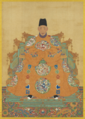 Portrait assis de l'empereur Ming Wuzong.png