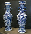 The David Vases in Room 95