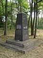 Memorial obelisk on the place at the Mura River where the castle once was