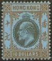 1903 $10 stamp, with spelling "HONG KONG"