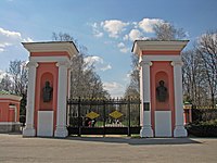 The entrance to Arboretum Oleksandriia