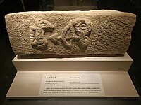 Stone carving, Shimao culture, 2000 BCE
