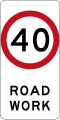 (R4-212) 40 km/h Roadwork Speed Limit (used in New South Wales)