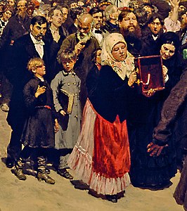 Detail of the Religious Procession in Kursk Province (1881–1883)