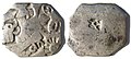 Image 17Silver coin of the Maurya Empire, known as rūpyarūpa, with symbols of wheel and elephant. 3rd century BC (from History of money)
