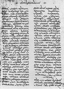 A page filled with Syriac letters from a manuscript