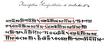 Niebuhr inscription 2, with the suggested words for "King" (𐎧𐏁𐎠𐎹𐎰𐎡𐎹) highlighted, repeated four times. Inscription now known to mean "Xerxes the Great King, King of Kings, son of Darius the King, an Achaemenian".[73] Today known as XPe, the text of fourteen inscriptions in three languages (Old Persian, Elamite, Babylonian) from the Palace of Xerxes in Persepolis.[75]