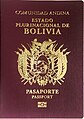 Bolivien Bolivianischer Reisepass