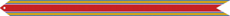 Streamer for World War II Victory Medal