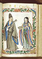 Vietnamese nobleman and wife from Quảng Nam (Đàng Trong) in 1595, Boxer Codex.