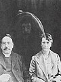 Reverend Charles Lakeman Tweedale, his wife, and the spirit of her deceased father (5 September 1919).