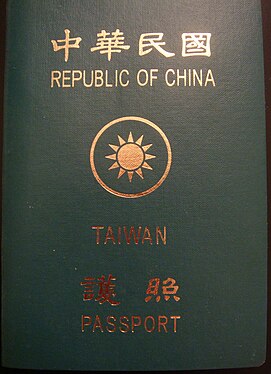 Reisepass ab 2003 mit der Ergänzung von „TAIWAN“