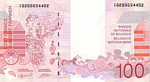 Rückseite einer 100-Franken-Banknote mit einem Ausschnitt aus Ensors Radierung „Die Badenden von Ostende“