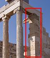 Wandvorlage als Ante eines antiken Tempels (Erechtheion, Athen)