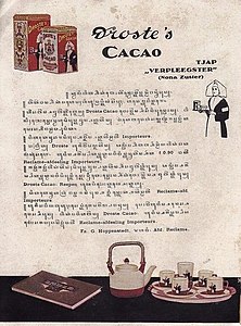 An advertisement for Droste's Cacao