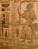 A relief of Prince Sethiherkhepeshef II, one of Ramesses III's many sons, from the latter's temple at Medinet Habu. Sethherkhepeshef II later briefly ascended the throne as king Ramesses VIII.