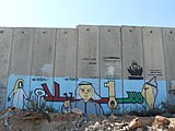 Mural of the word Palestine, showing the Palestinian keys