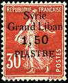 France, 1923: Overprinted for use in Syria