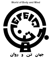 Kreisförmig angeordneter persischer Schriftzug, welcher "Welt von Körper und Geist" bedeutet.