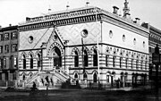 National Academy of Design (1861), New York, New York. Peter B. Wight, architect.