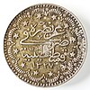 5-Piaster-Münze von 1909 (1327AH) mit der Tughra Mehmeds V.